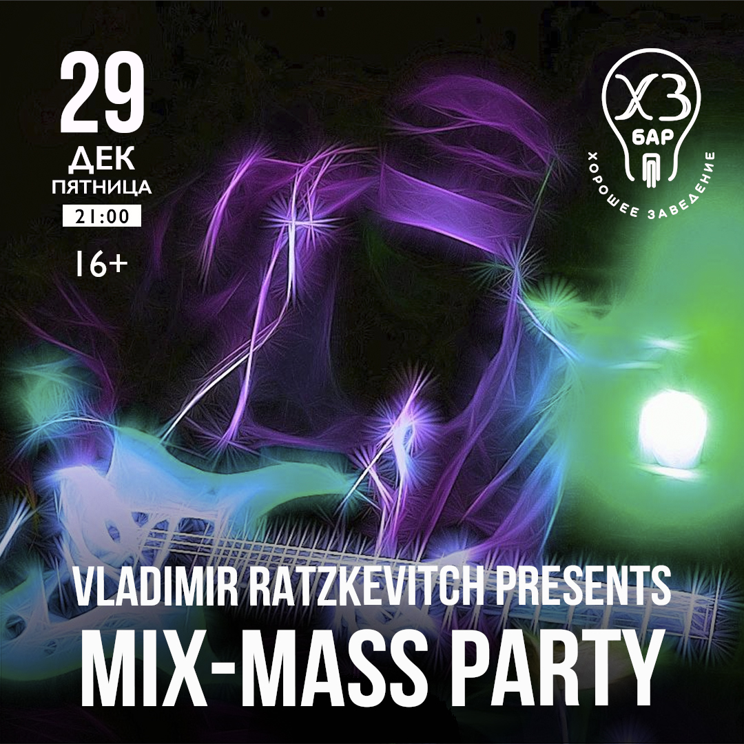 Vladimir Ratzkevitch presents miX-MASS party 