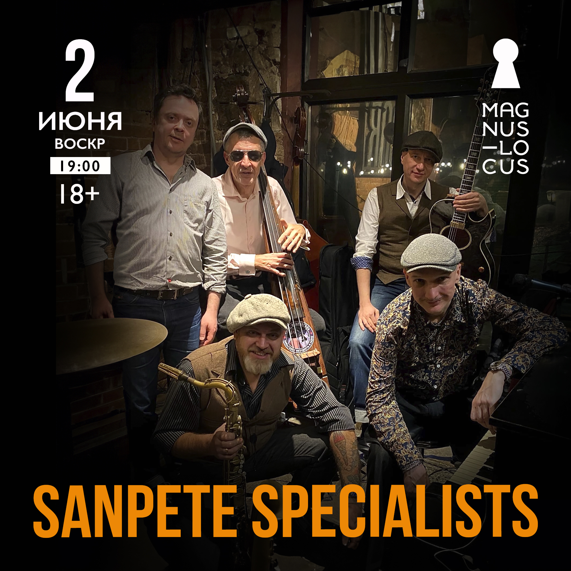 SanPete Specialists