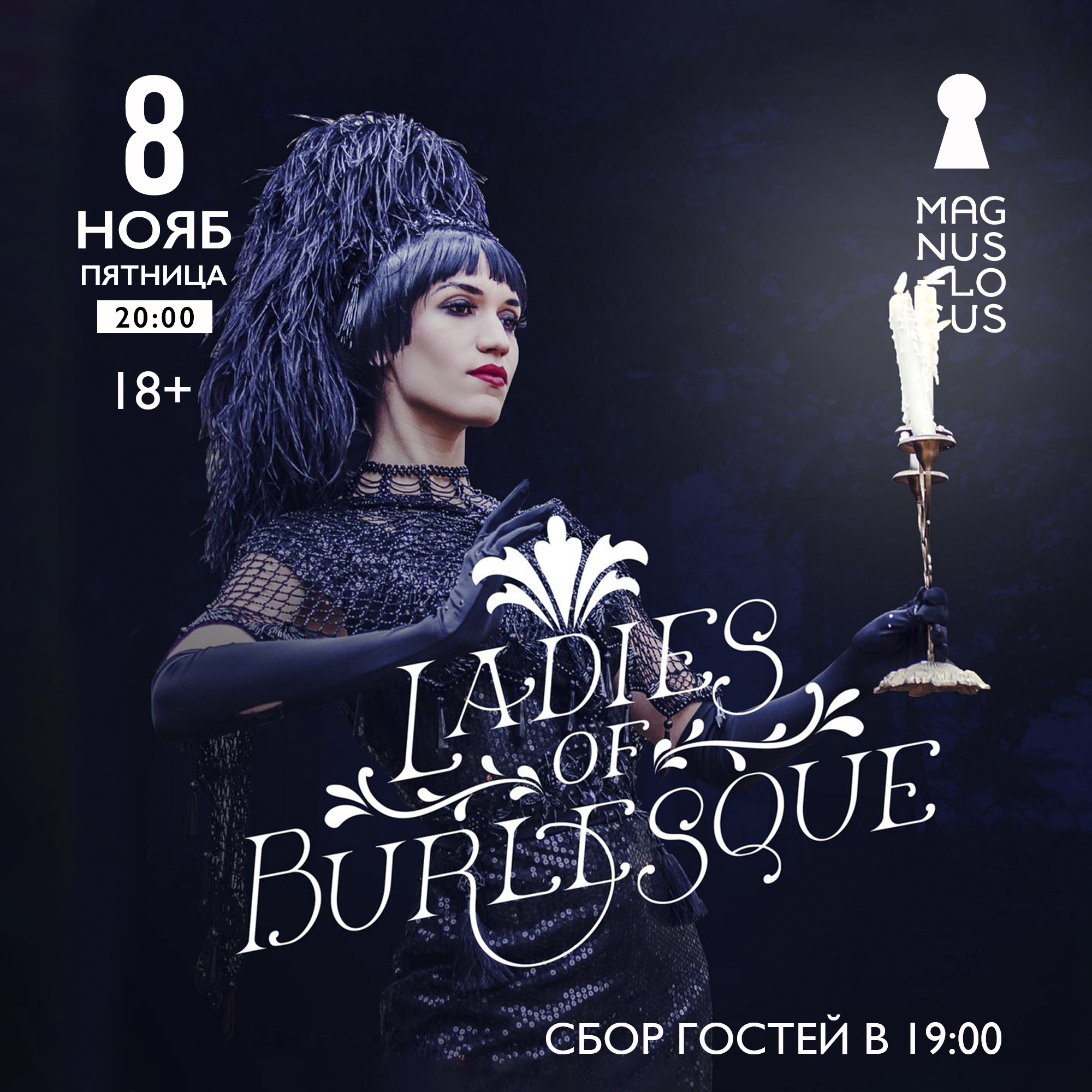 Ladies of Burlesque