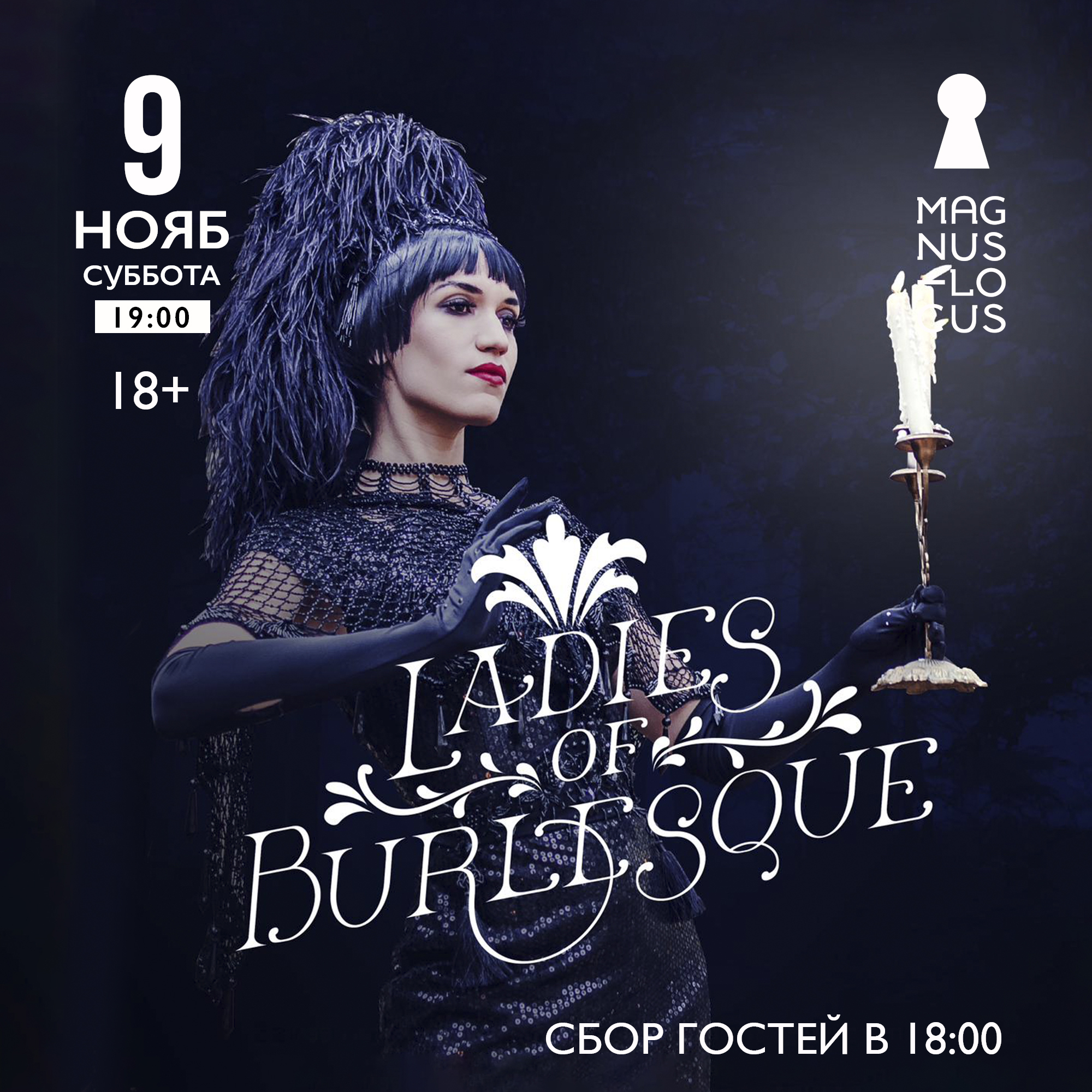 Ladies of Burlesque