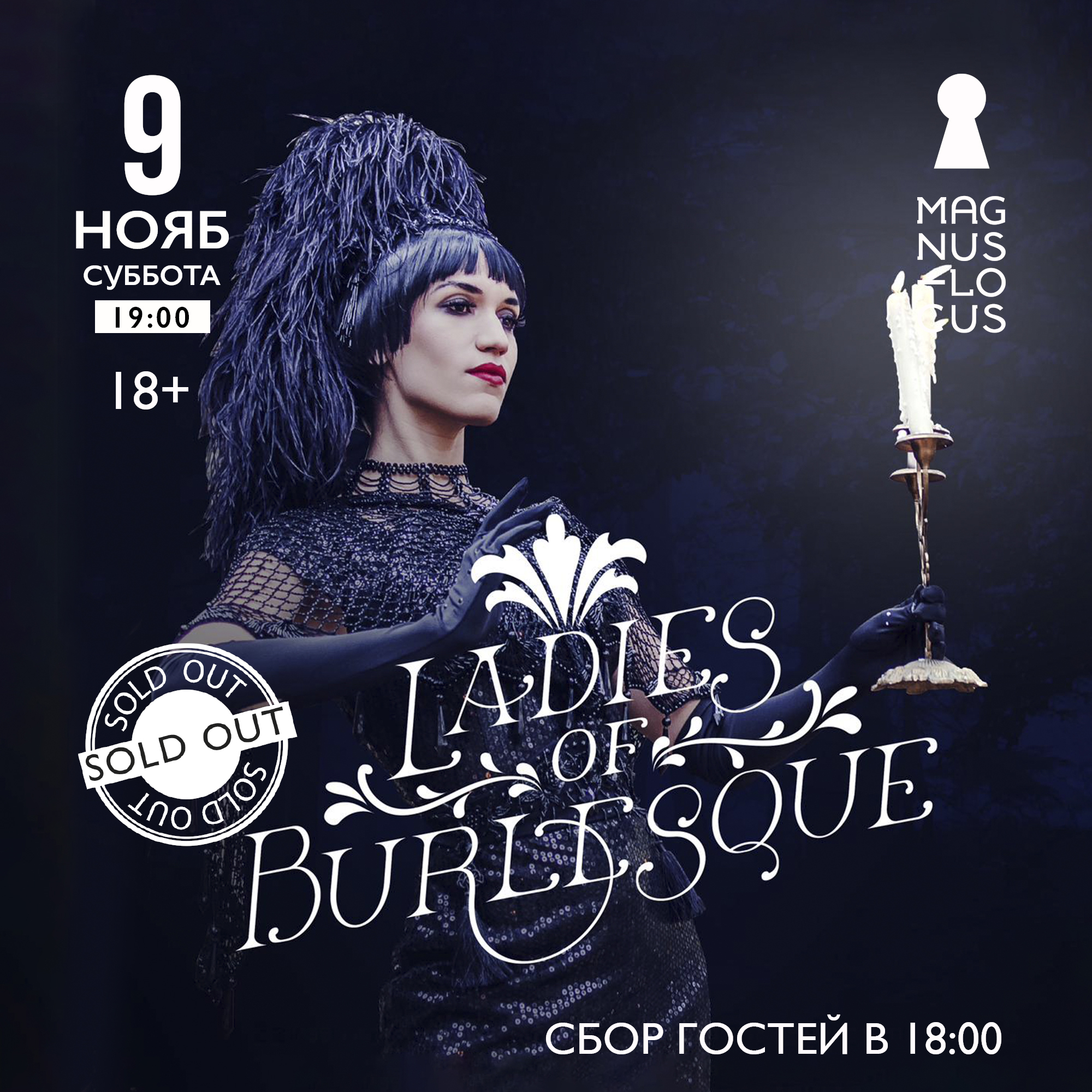 Ladies of Burlesque