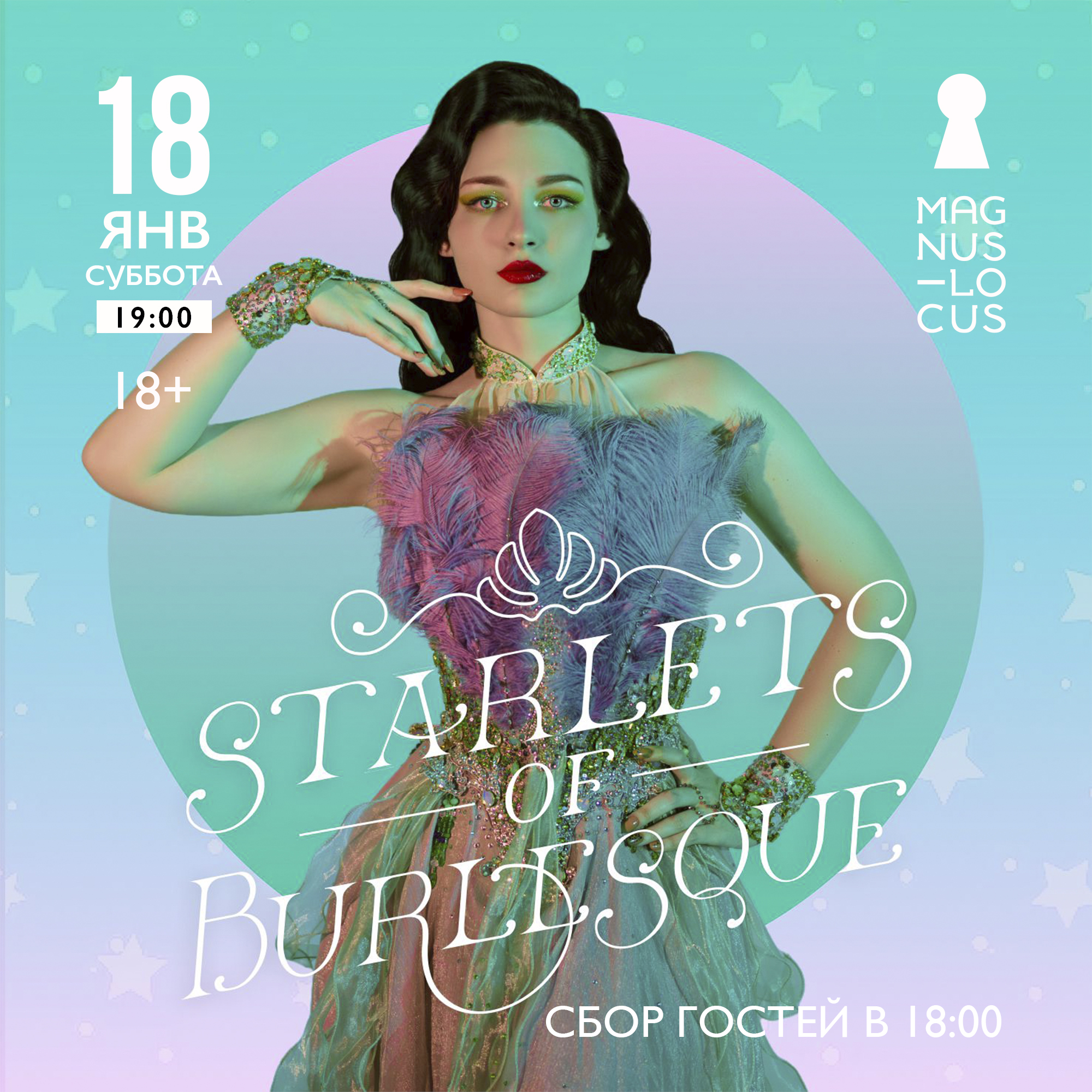 STARLETS OF BURLESQUE