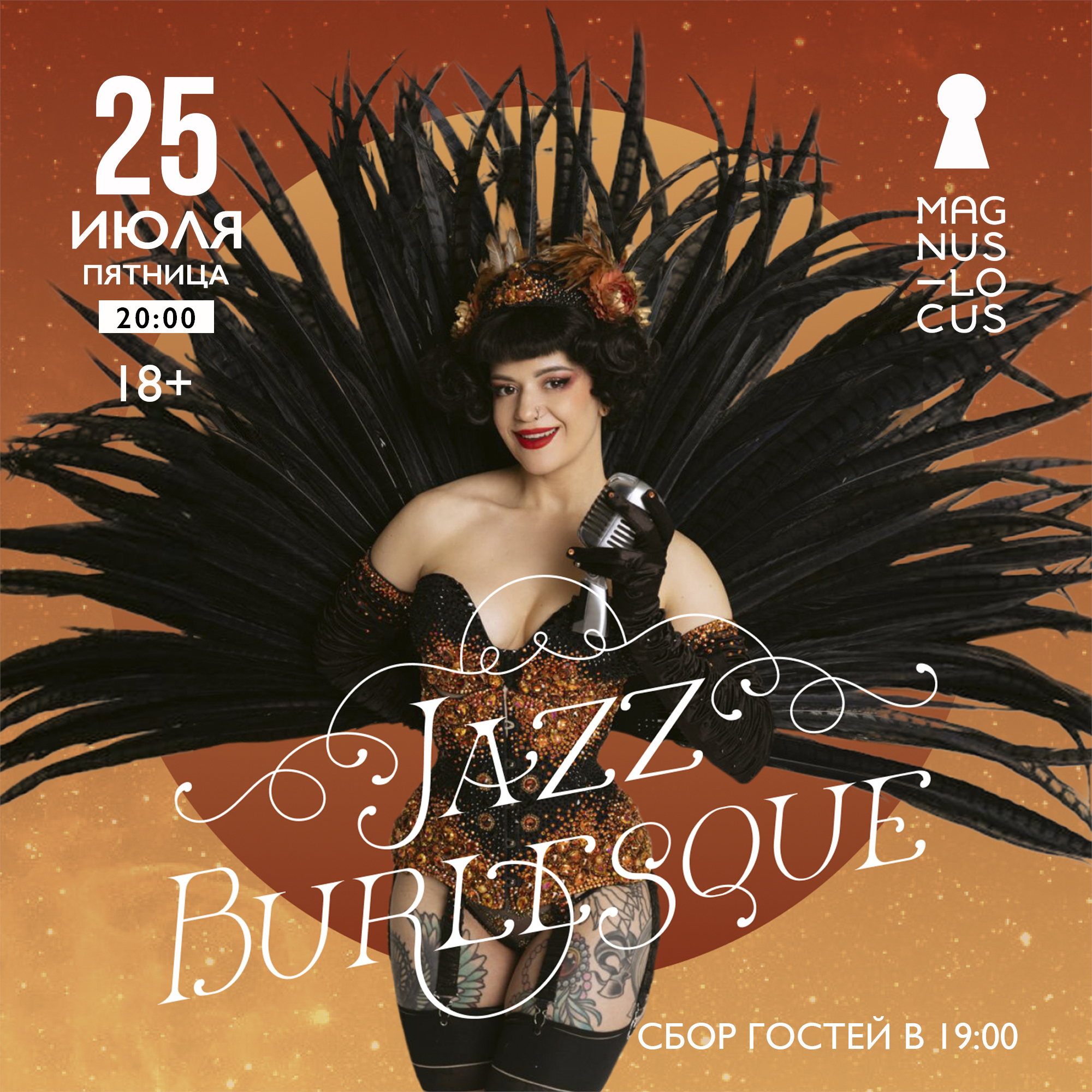 JAZZ BURLESQUE Big edition