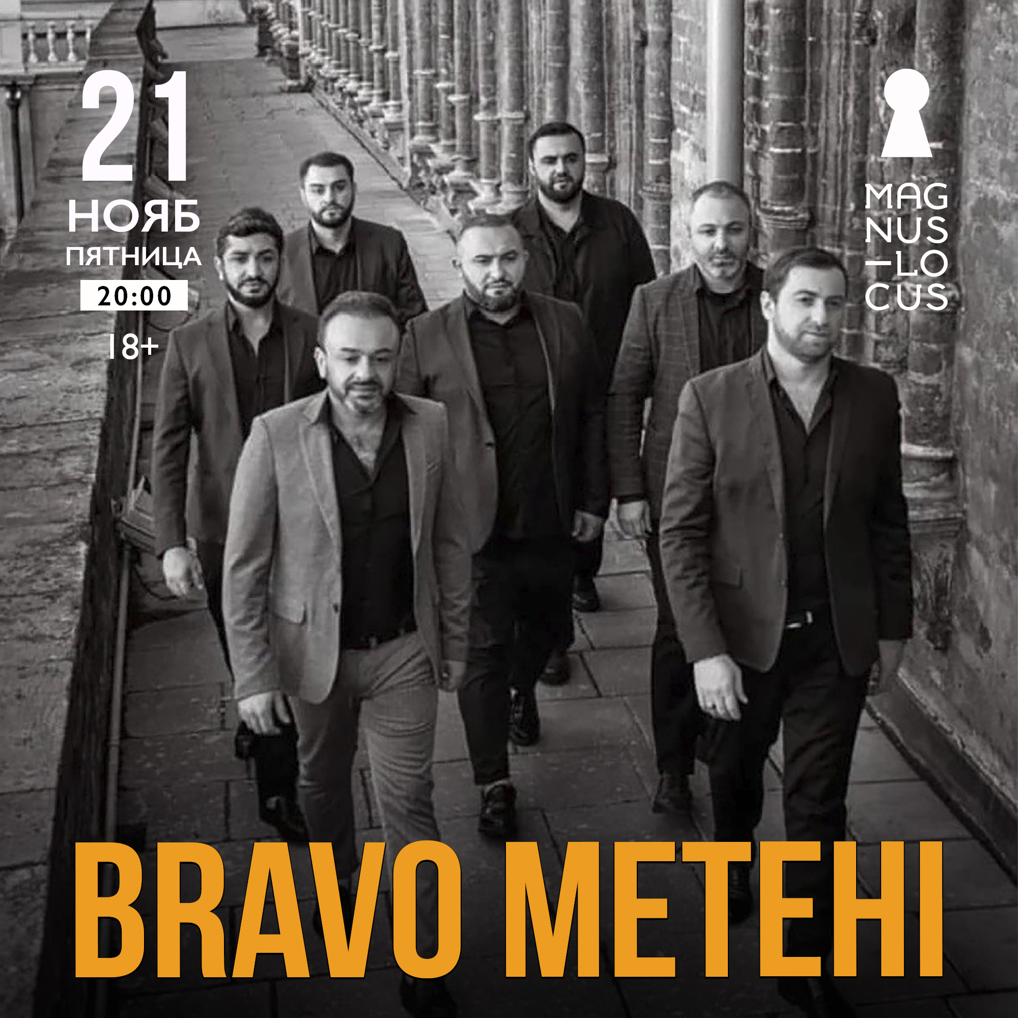 Bravo Metehi