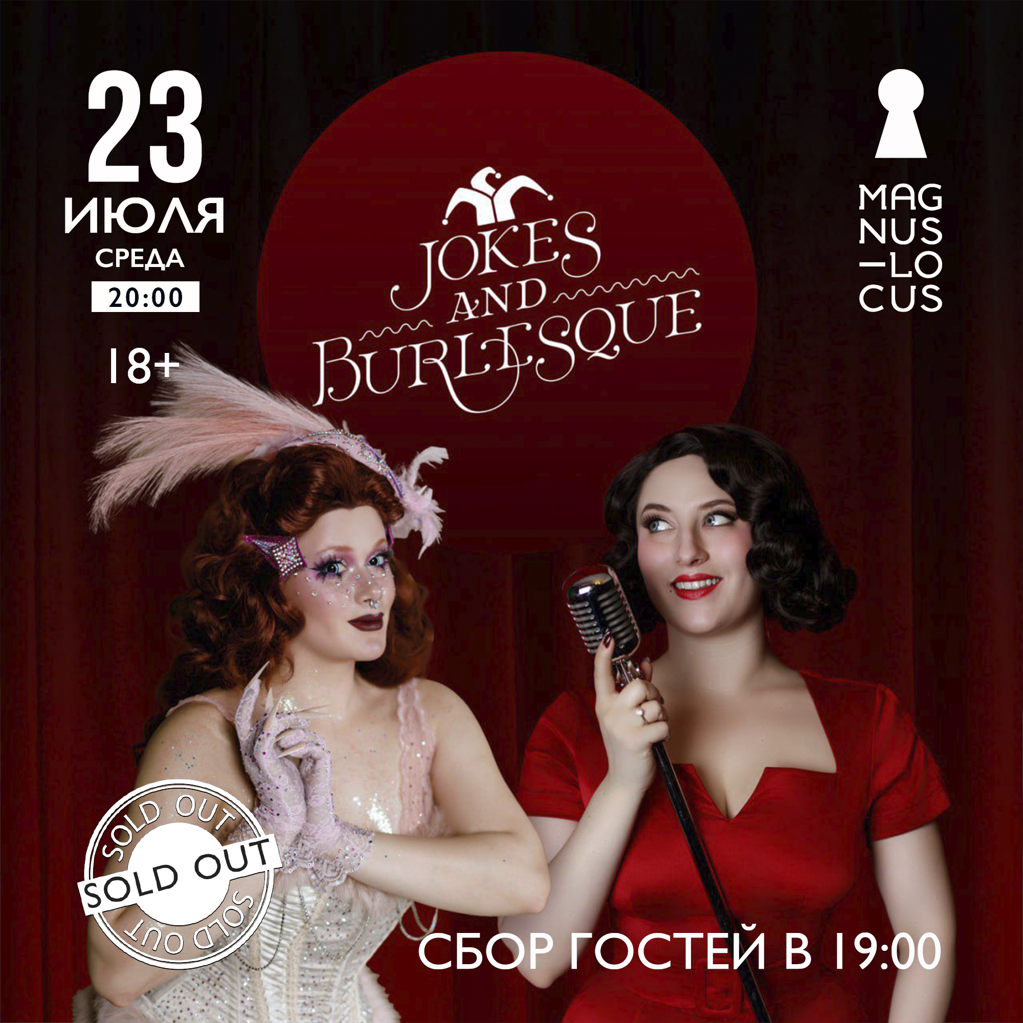 Jokes and Burlesque