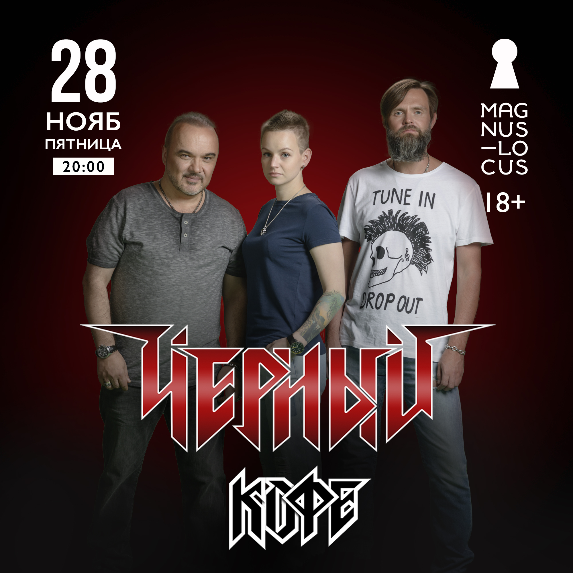 ЧЕРНЫЙ КОФЕ 