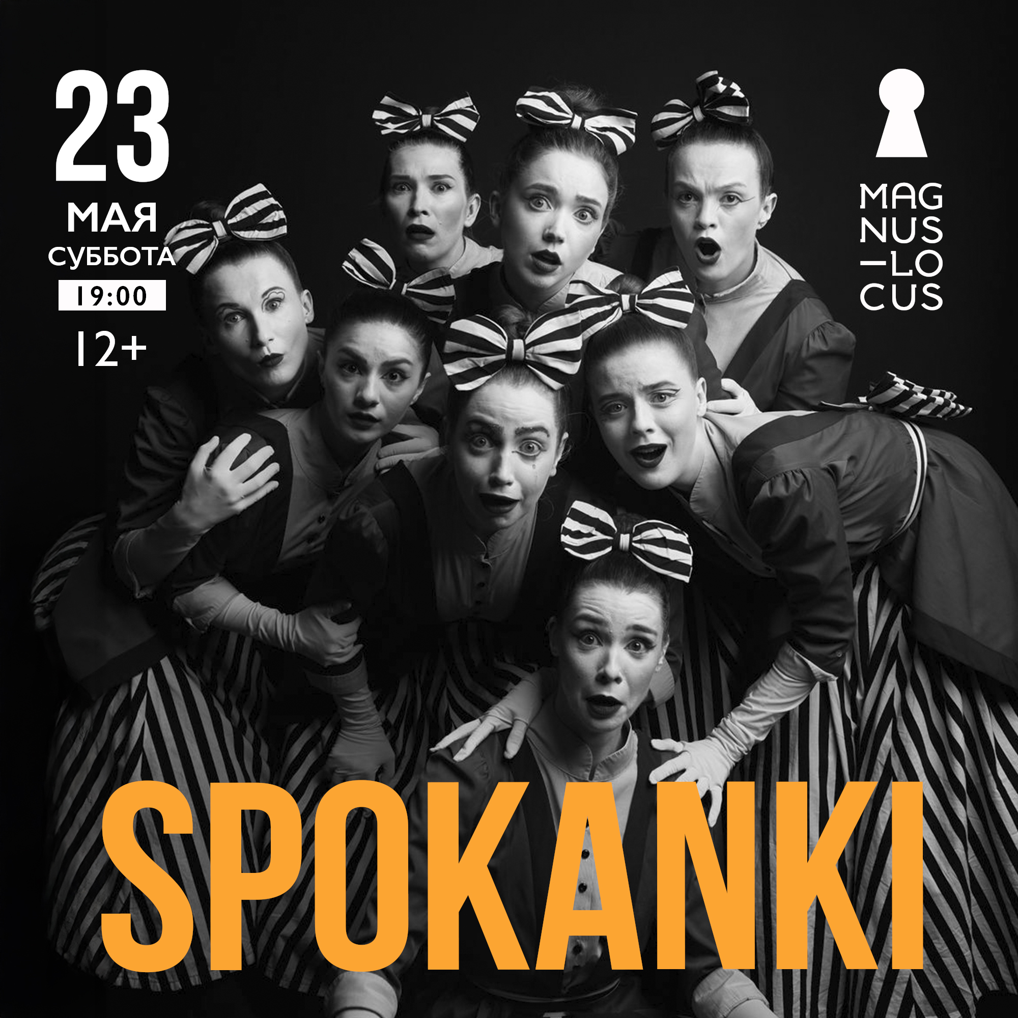 Spokanki