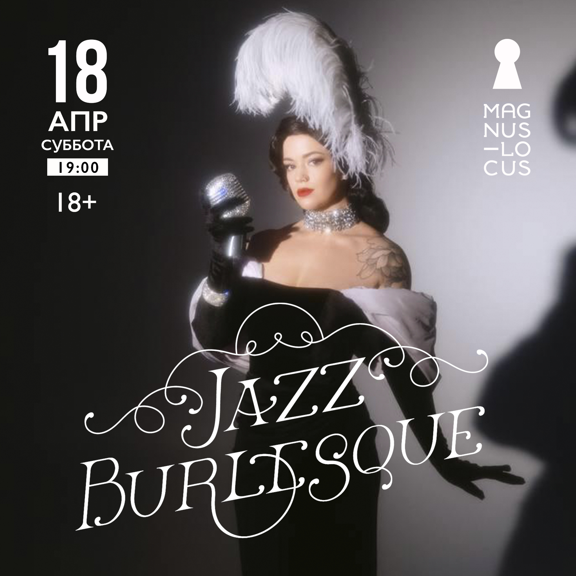 JAZZ BURLESQUE