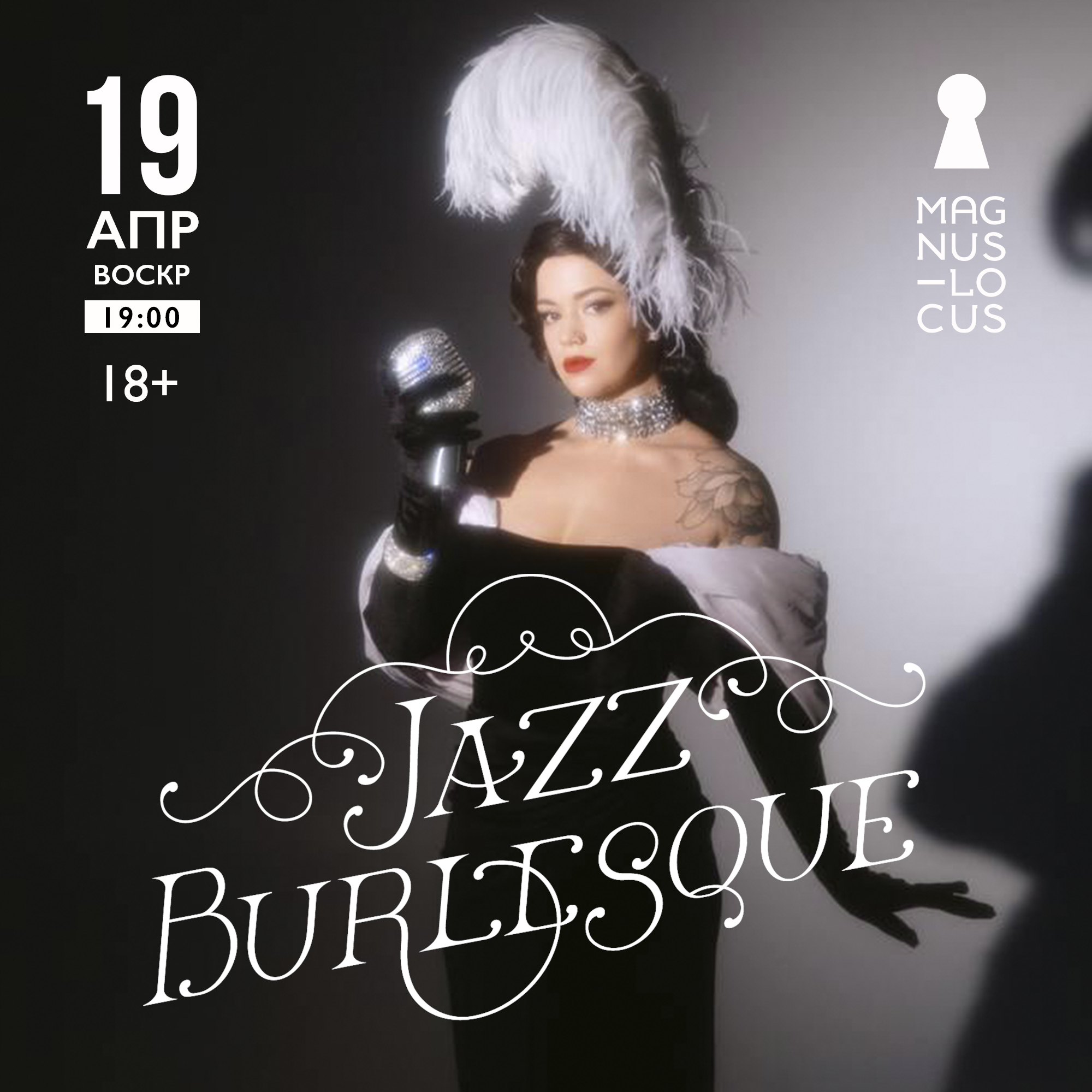 JAZZ BURLESQUE
