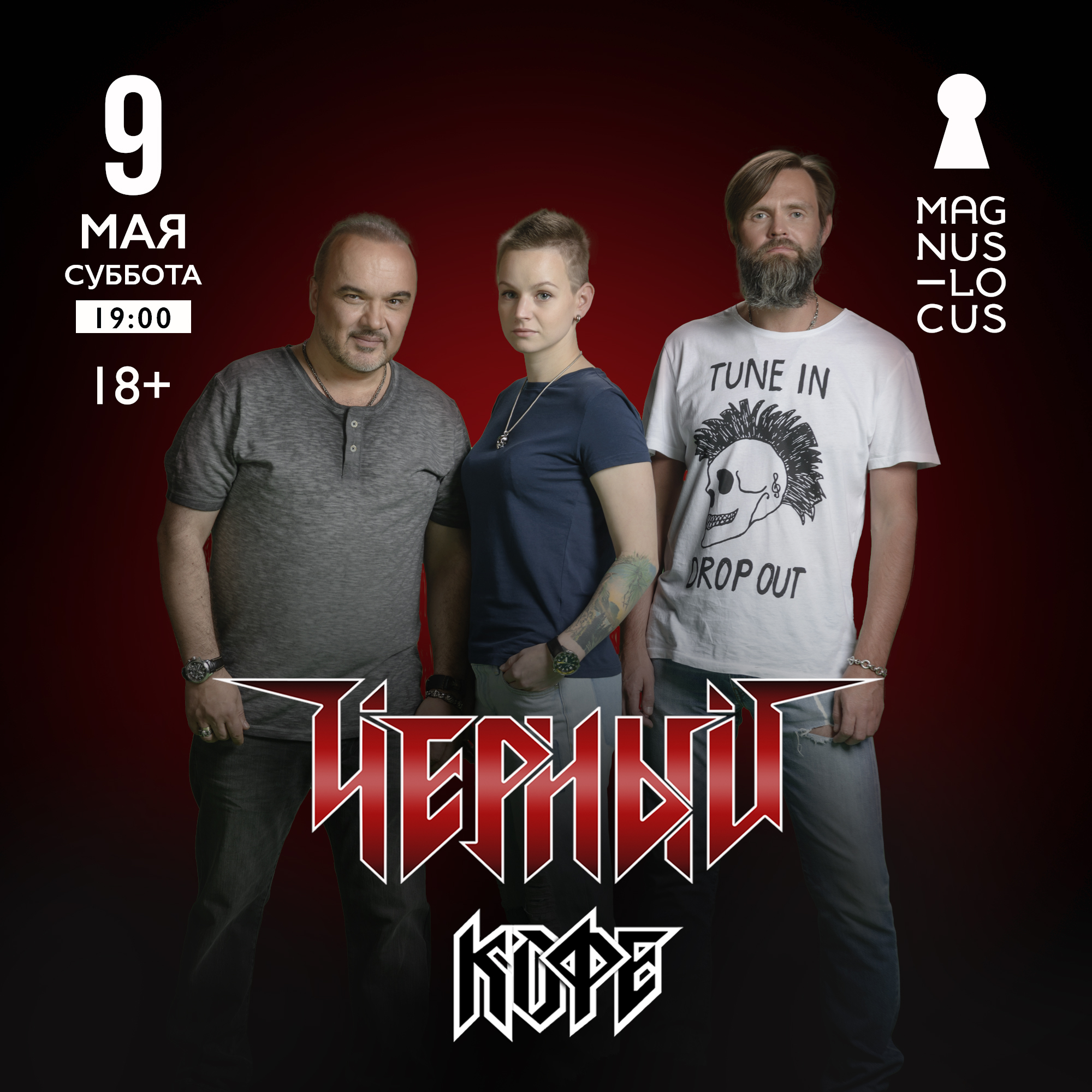 ЧЕРНЫЙ КОФЕ 