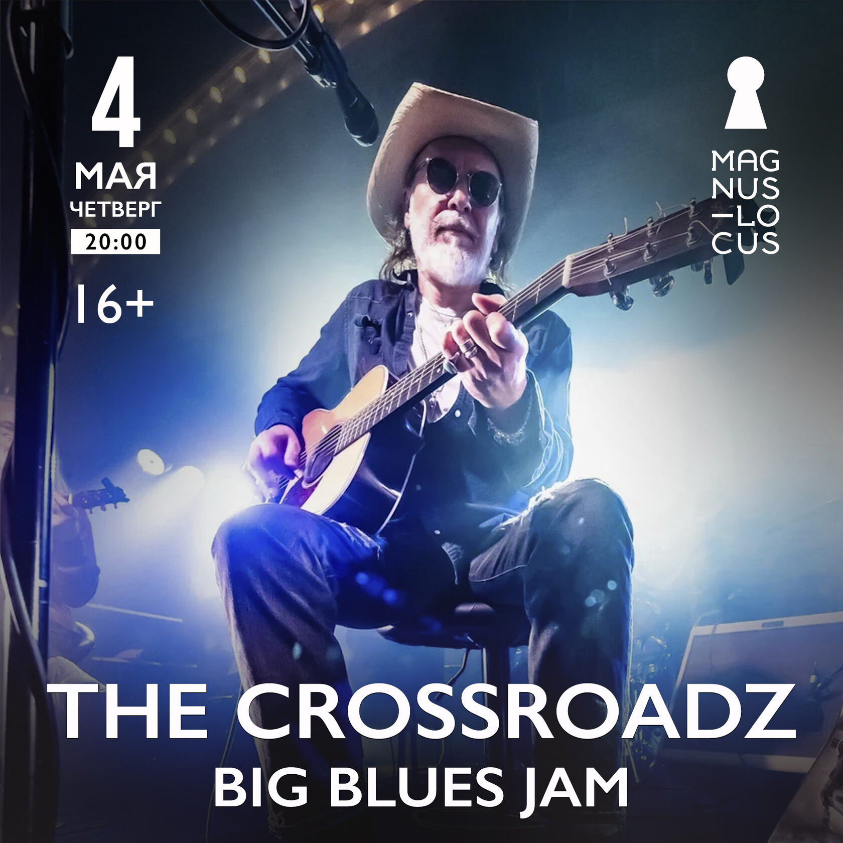 The CrossroadZ Big Blues Jam