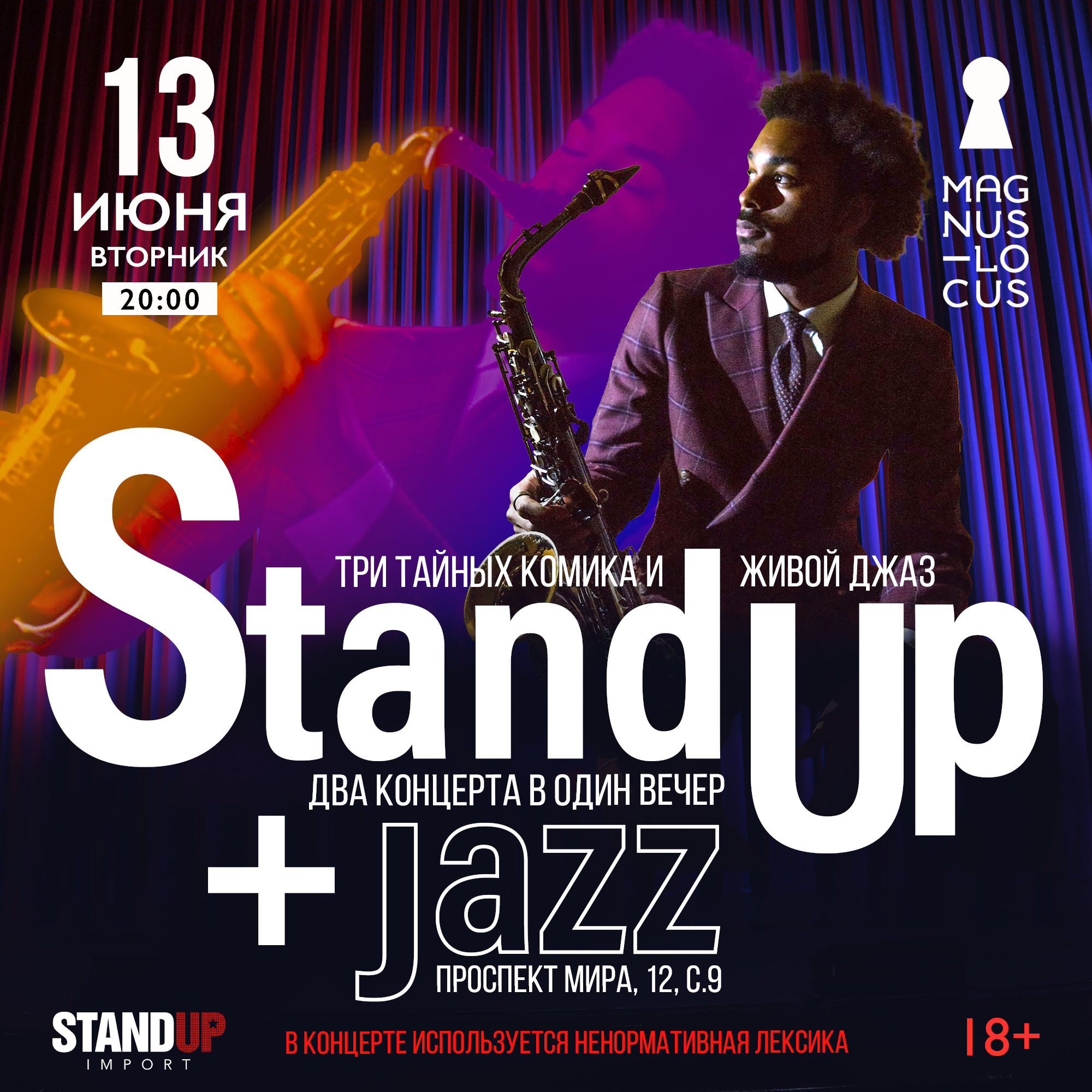 Stand up jazz