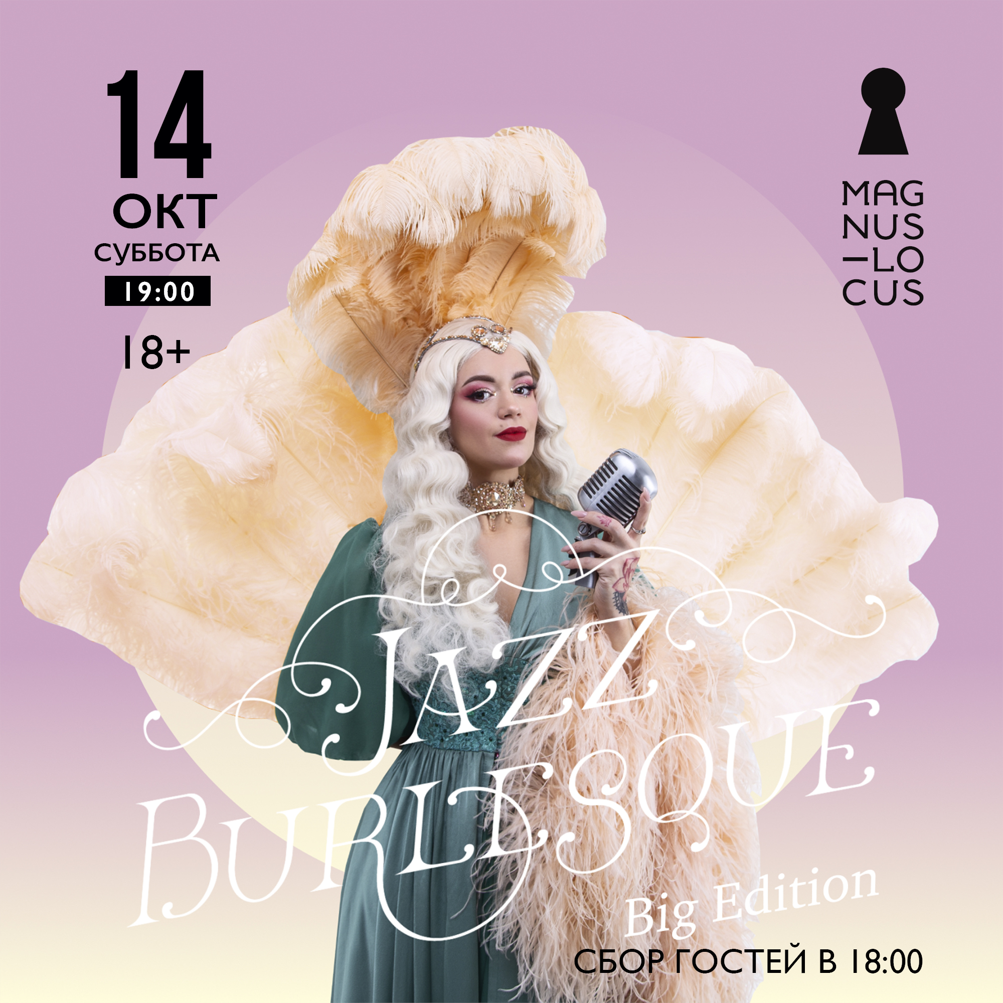 JAZZ BURLESQUE Big edition