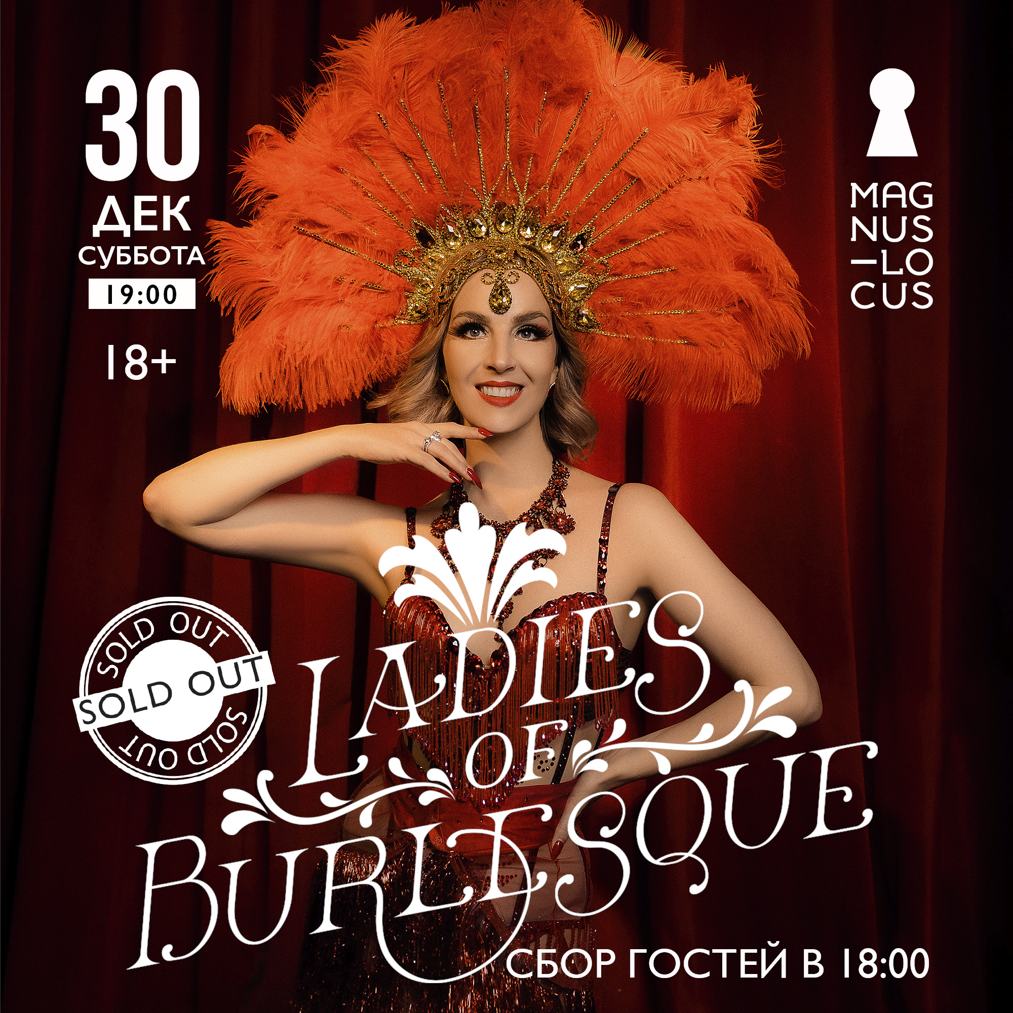 LADIES OF BURLESQUE