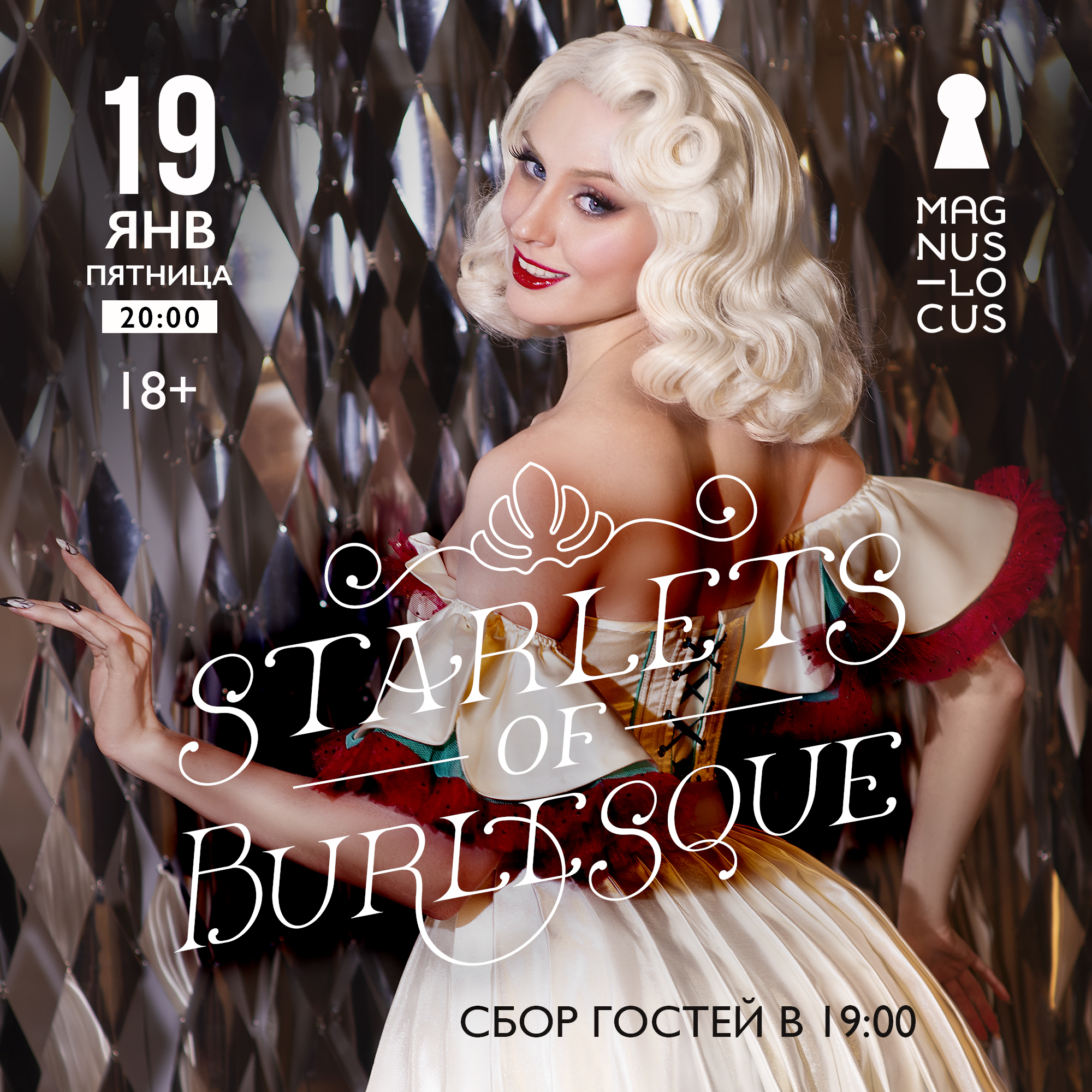 STARLETS OF BURLESQUE