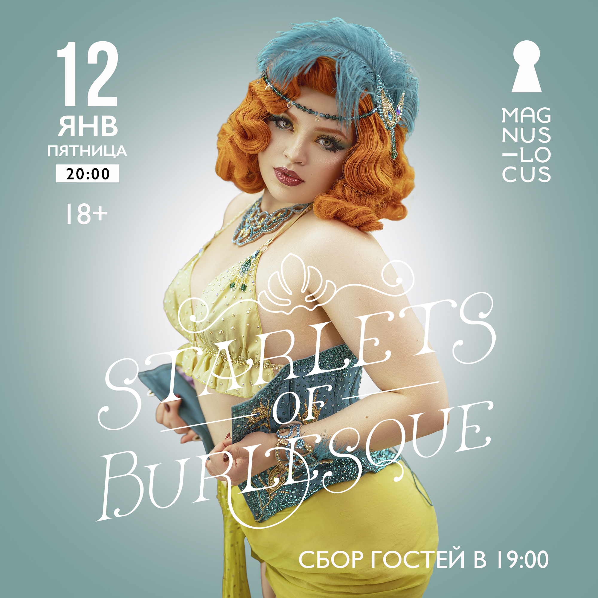 STARLETS OF BURLESQUE